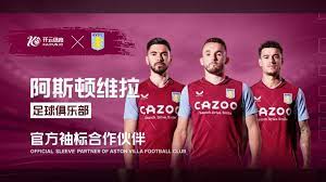 英国政府的