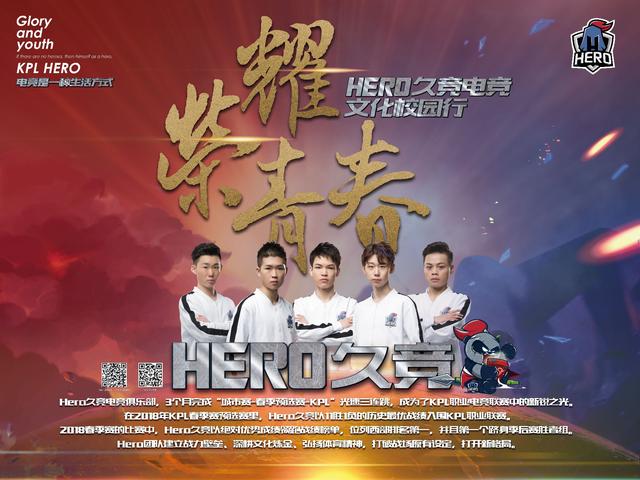 并带领球队 并带领球队