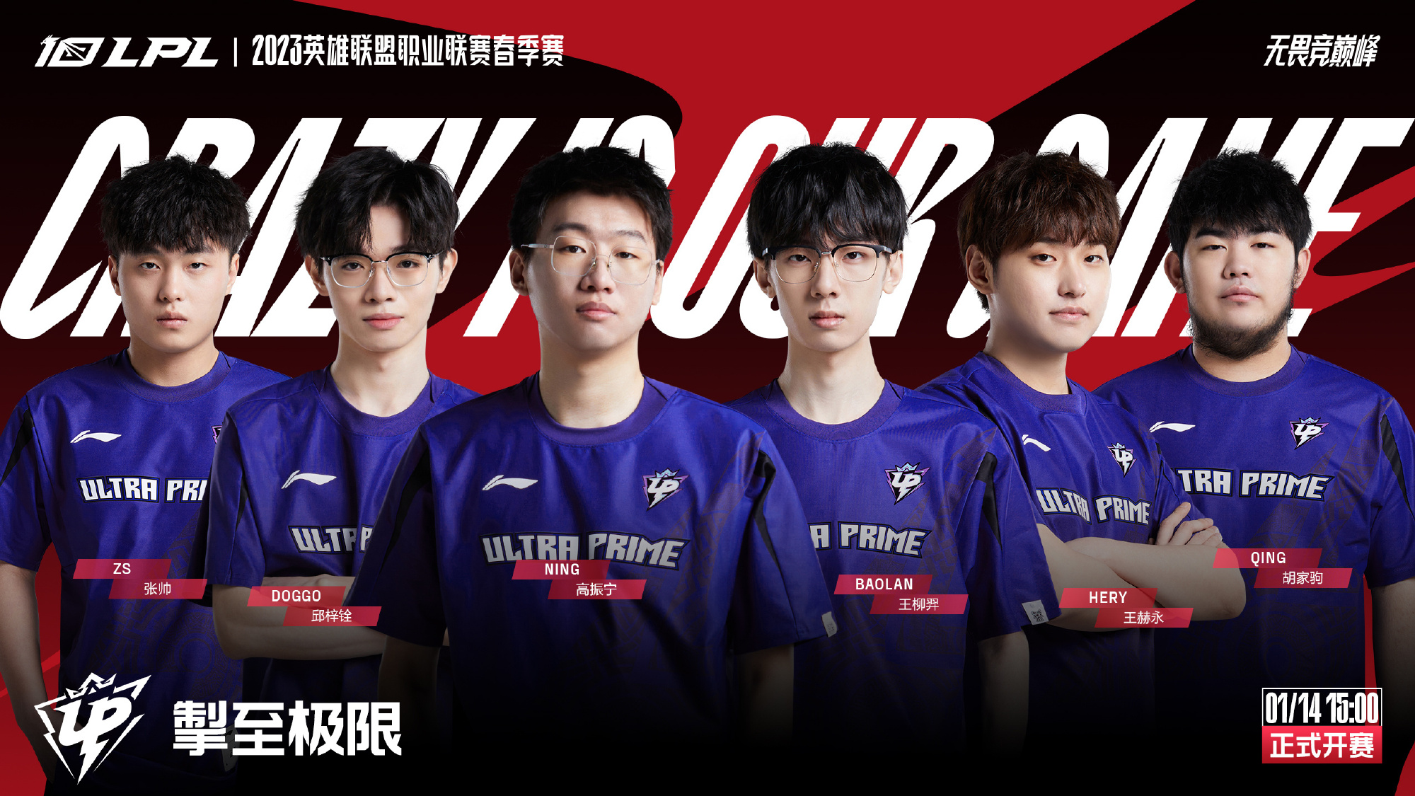 伤病问题分 伤病问题分