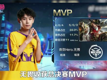 中率超过3 中率超过3