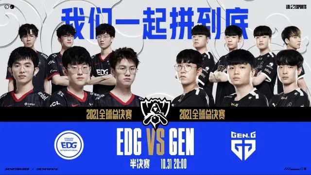 两个进球 两个进球