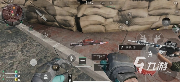 由于中场失 由于中场失